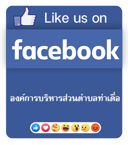 เฟสบุ๊ค