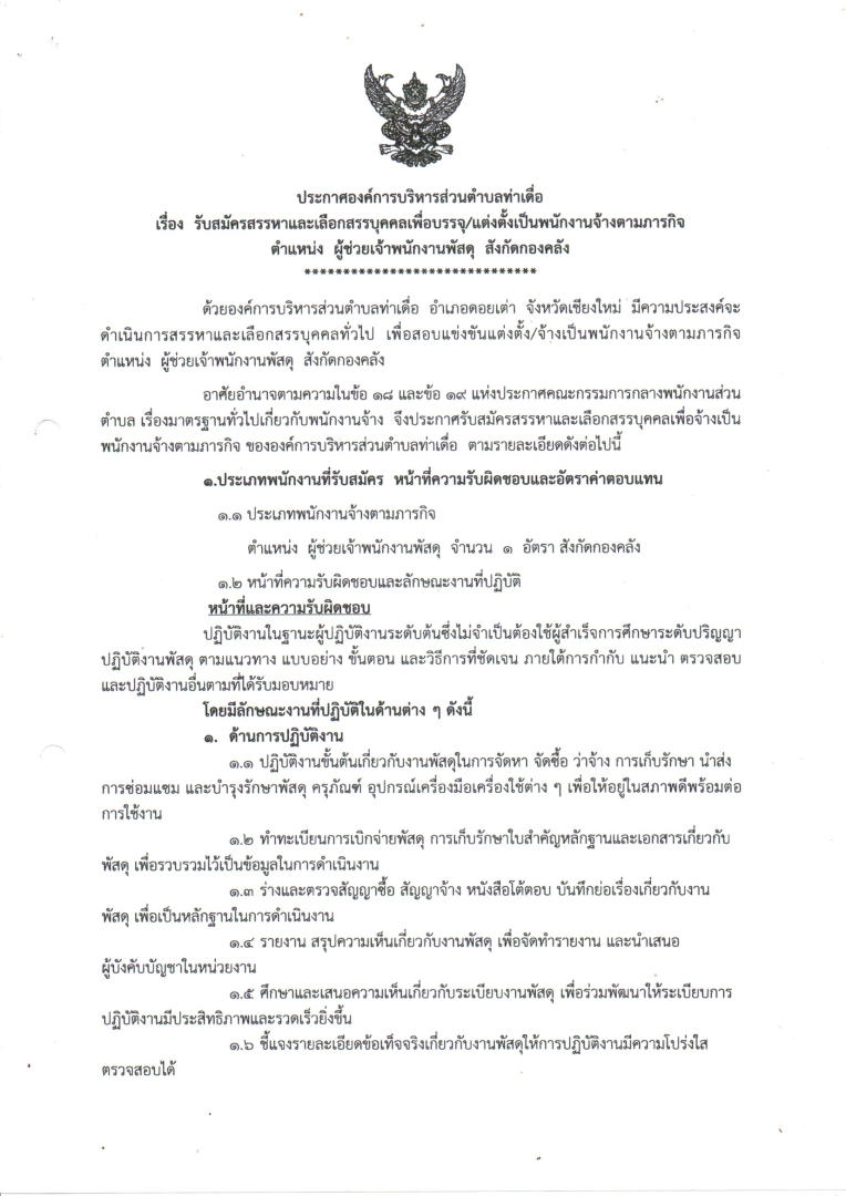 catalogs_file_507.png