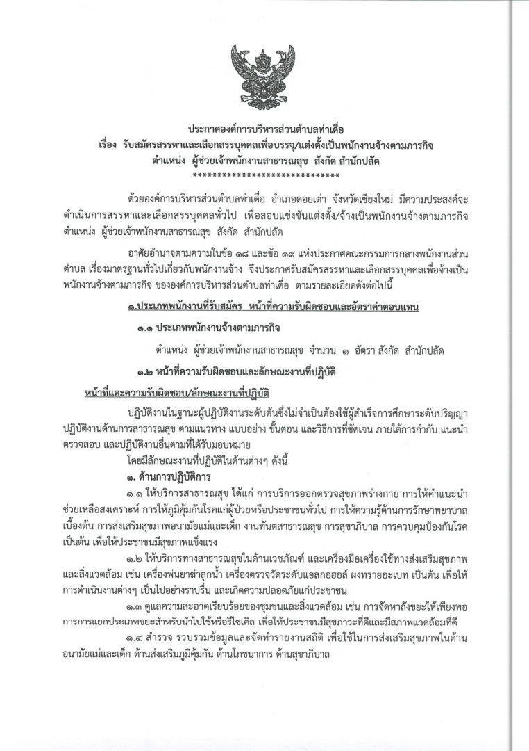 catalogs_file_511.png