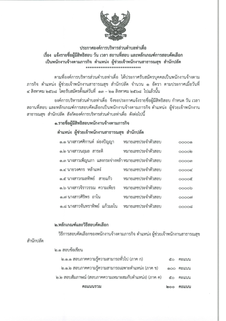 catalogs_file_512.png